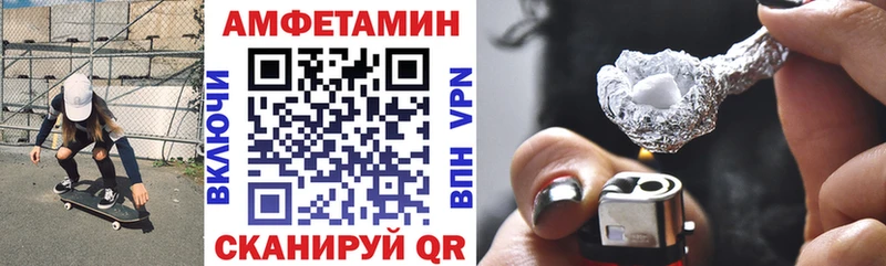 Купить  Питкяранта  АМФ Premium 