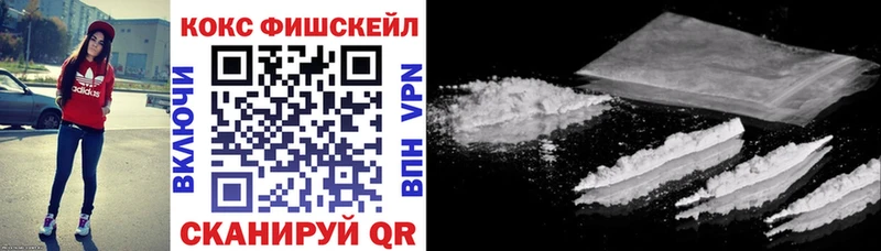 Кокаин Колумбийский  Купить  Питкяранта 