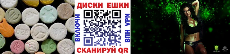 Ecstasy бентли  Купить  Питкяранта 