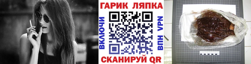 ГАШИШ VHQ  Купить где  Питкяранта 