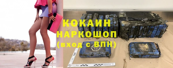 синтетический гашиш Бугульма