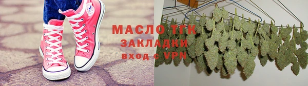 эйфоретик Бронницы
