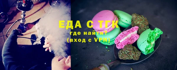 эйфоретик Бронницы