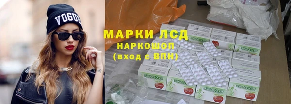 синтетический гашиш Бугульма