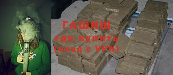 синтетический гашиш Бугульма