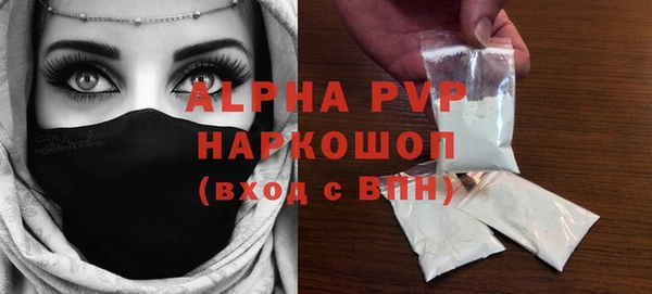 синтетический гашиш Бугульма