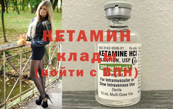 эйфоретик Бронницы
