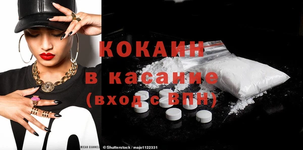 амфетамин Бородино