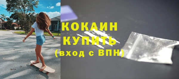 амфетамин Бородино