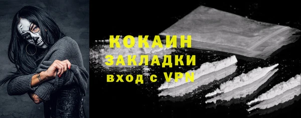 эйфоретик Бронницы