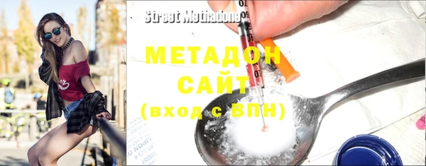 эйфоретик Бронницы