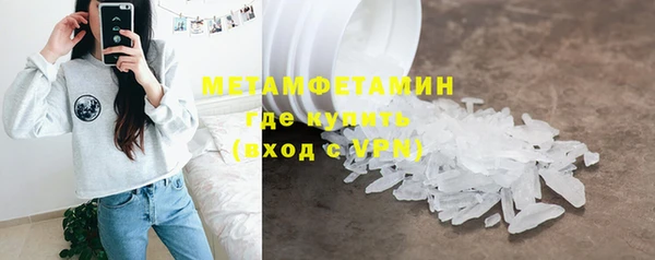 амфетамин Бородино