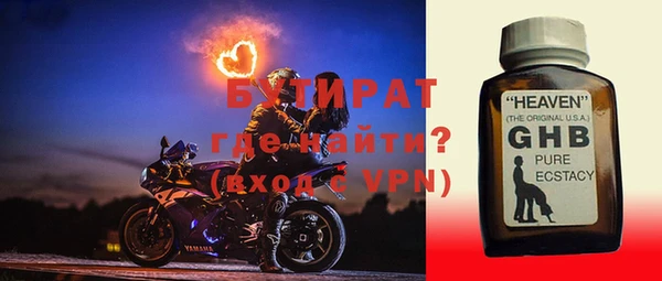 амфетамин Бородино