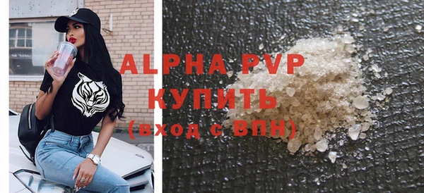 синтетический гашиш Бугульма