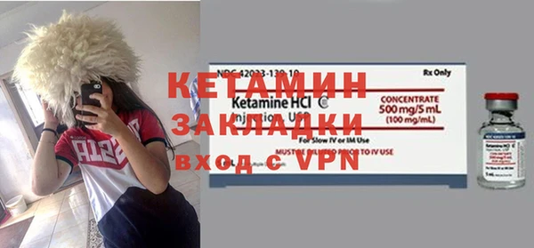 амфетамин Бородино