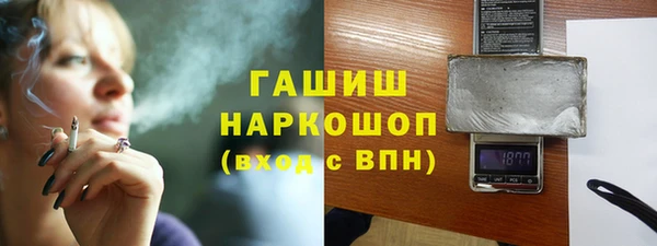 эйфоретик Бронницы