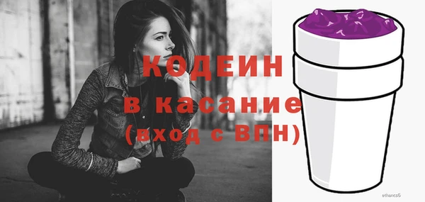 амфетамин Бородино