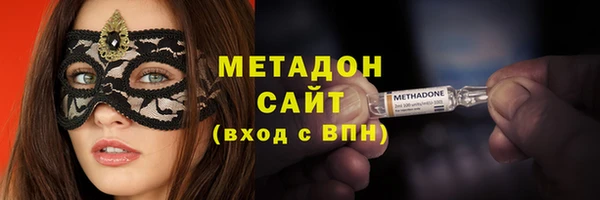 синтетический гашиш Бугульма