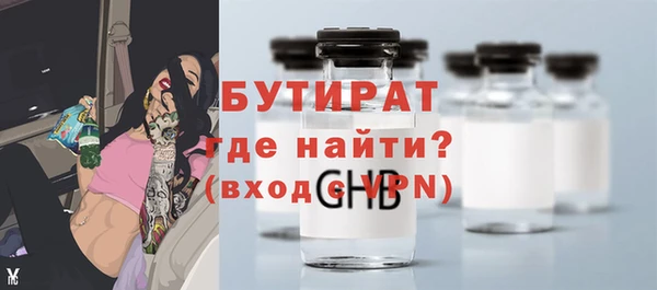 амфетамин Бородино