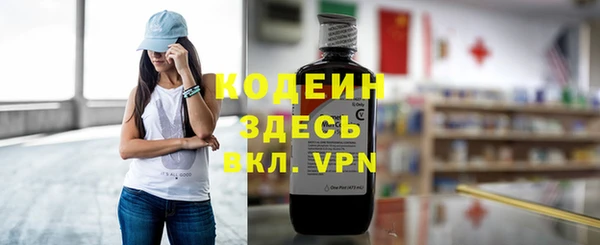 синтетический гашиш Бугульма