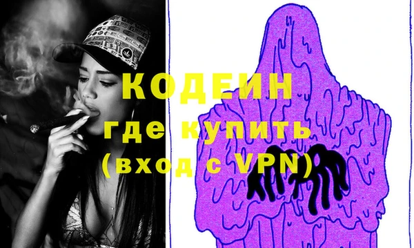 эйфоретик Бронницы