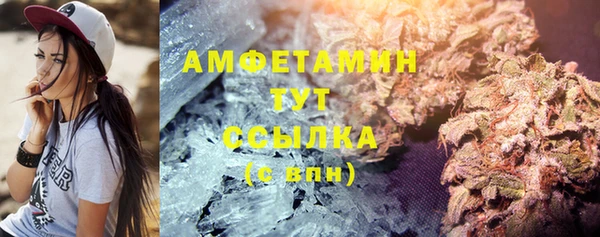 синтетический гашиш Бугульма