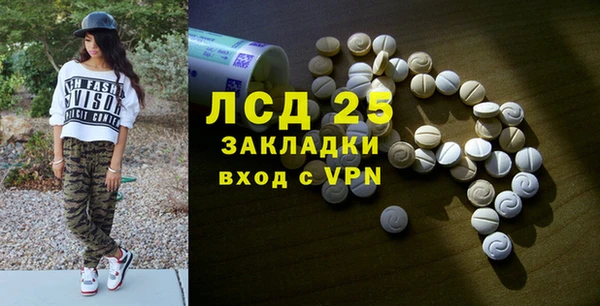 эйфоретик Бронницы