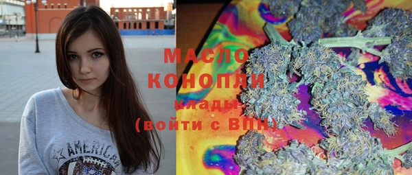 синтетический гашиш Бугульма
