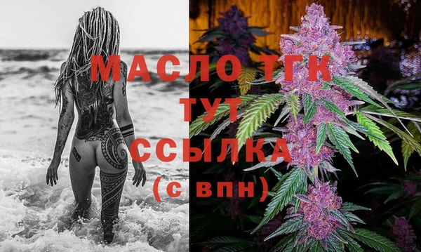 синтетический гашиш Бугульма
