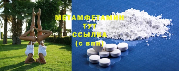 синтетический гашиш Бугульма