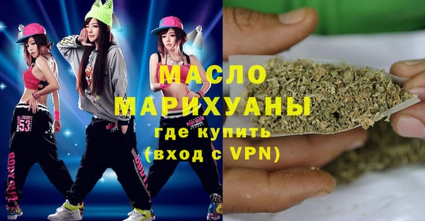 синтетический гашиш Бугульма
