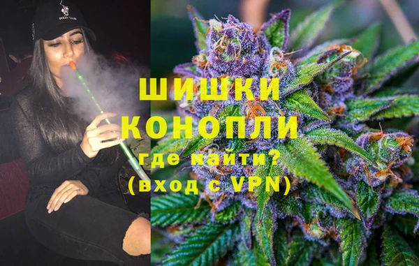 амфетамин Бородино
