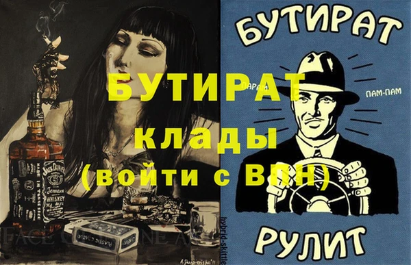эйфоретик Бронницы