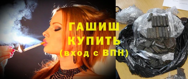 эйфоретик Бронницы