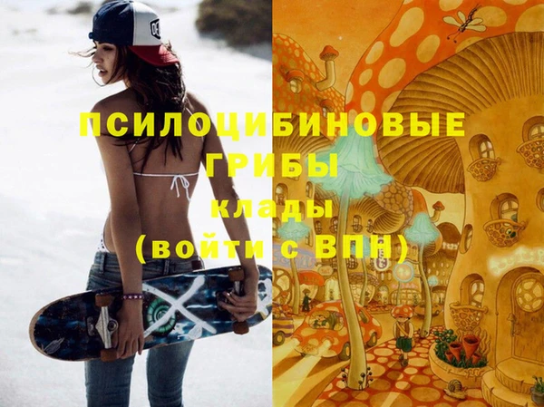 синтетический гашиш Бугульма