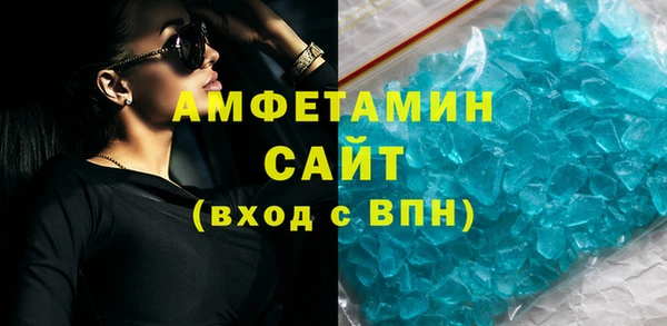 эйфоретик Бронницы