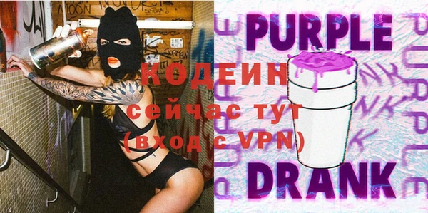 синтетический гашиш Бугульма