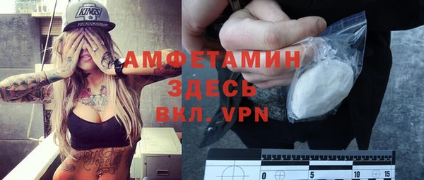 амфетамин Бородино