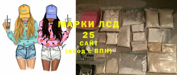 синтетический гашиш Бугульма