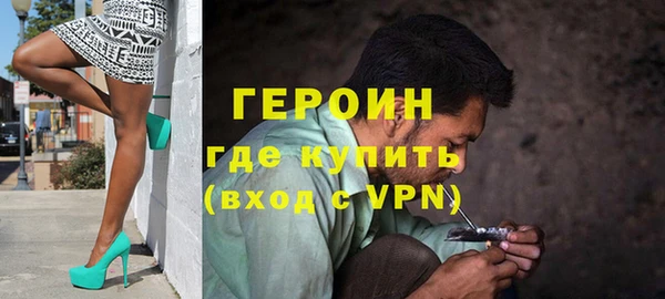 амфетамин Бородино
