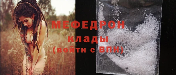 мефедрон VHQ Богородск
