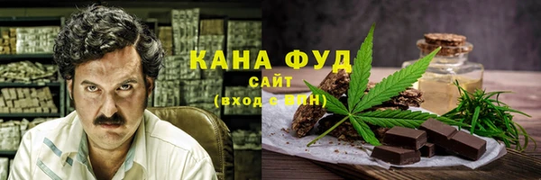 амфетамин Бородино
