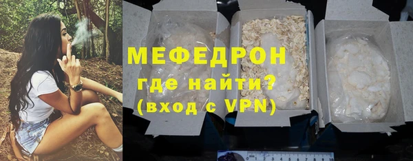 амфетамин Бородино
