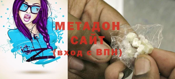 синтетический гашиш Бугульма