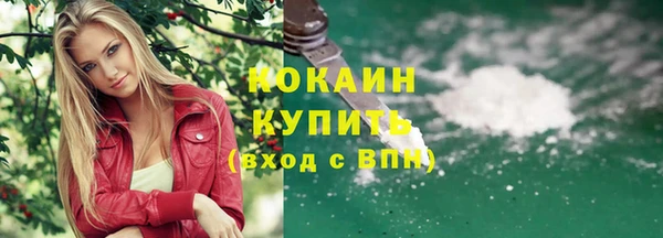 амфетамин Бородино