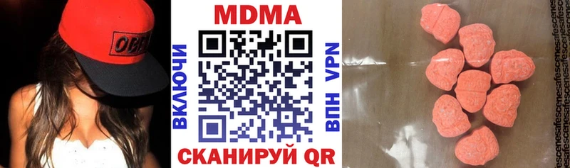 МДМА crystal  Купить  Питкяранта 