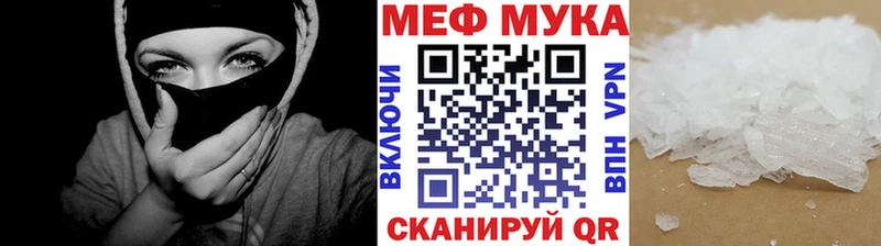 Купить  Питкяранта  МЯУ-МЯУ мяу мяу 