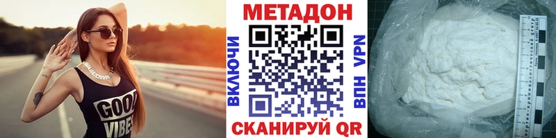 Купить  Питкяранта  Метадон кристалл 