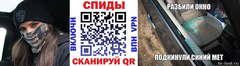 Купить  Питкяранта  МЕТАМФЕТАМИН мет 