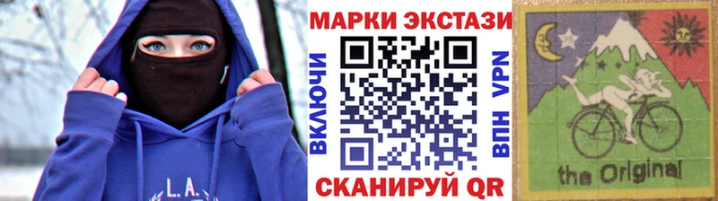 Купить закладки  Питкяранта  Наркотические марки 1500мкг 